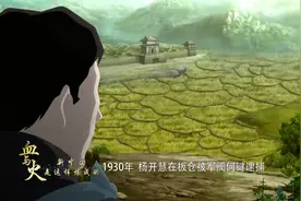 血与火：新中国是这样炼成的｜第6集《霹雳一声暴动》视频封面