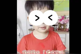 安以轩罕晒儿子视频 66小奶音学闽南语软萌可爱图片