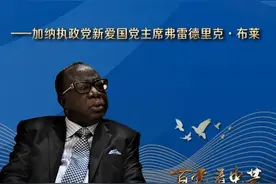 “中国乐于分享发展经验，帮助他国实现共同发展”图片