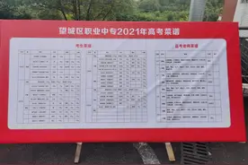 红烧猪蹄“金榜题名”、红椒鸡丁“鸿运当头”！长沙一考点特制高考菜谱图片