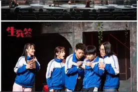 7名高中生在岛上郊游时遭遇生死抉择，这部戏讲述“生死签”的故事图片