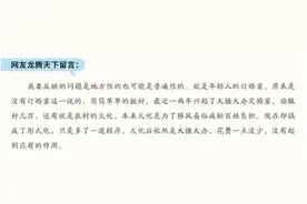 有人还在大操大办借机敛财，一些年轻干部却爱上了集体婚礼图片