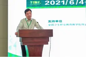 A-PKU“校园杯”儿童康复全国职业技能大赛决赛开幕图片