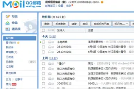 有看头！多位专业演员报名参演《防诈诊所》图片