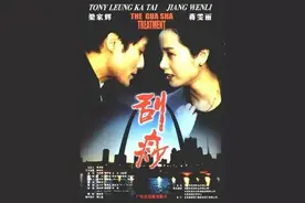 20年后的《刮痧》，成了美容大法图片