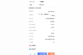 海南实行全程网上办理《老年人证》，街道社区可线下办、上门办图片