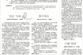 红蜻蜓丨善变的妹妹图片