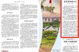 兵团一师阿拉尔市三团甘泉镇：大漠边沿崛起“核桃之乡”图片
