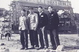 桥梁建设者夏华良忆述50多年前邕江大桥设计建设的点滴往事图片