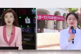 2021年全国高考今天开考：上海市西中学设51个普通考场  另配备4个防疫备用考场视频封面