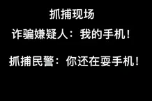 “股票专家”指导炒股？当心落入“AB盘”骗局视频封面