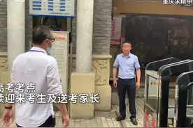 30秒｜正式开考！2021年重庆高考报考人数24.75万视频封面