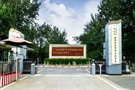 2022年国防大学军事文化学院硕士研究生招生简章图片