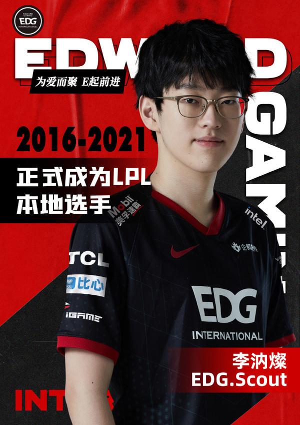 edgscout去哪了,lol:lpl转会期未解之谜之scout去哪了? - 冷求网