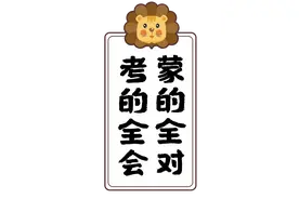 开考了！2021年高考A股卷，你能考几分？图片