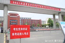 壹点图集｜直击2021高考淄博实验中学考点图片