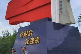 「走进红色文山」扫雷场上的一场特殊党课图片