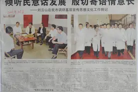 张喜文：记者记忆之149图片
