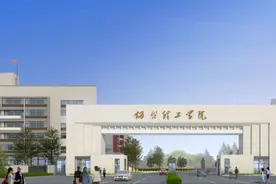 如何选一所好大学？烟台理工学院2021年普通高等教育招生章程图片