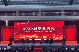 高校补办毕业典礼，2020届学生受邀返校领纪念册视频封面