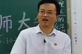 老师承诺高考680分的同学，老师、师娘陪同旅游，费用全包图片