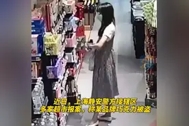 厌食症女孩到超市偷4000元的巧克力 因怕胖竟只嚼不咽图片