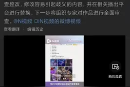 “叶罗丽”动画片下架，家长该如何为孩子甄选适合的知识产品？图片