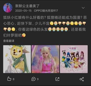 梦精灵胶原蛋白肽多少钱一盒 2026年梦精灵胶原蛋白肽怎么样