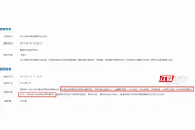长沙地铁8号线、9号线最新消息！将串联这些地方图片