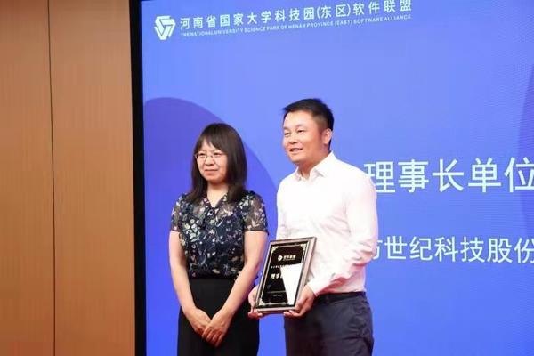 郑州东区网站建设（河南省国家大学科技园东区软件联盟在郑成立）