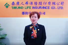 微电影｜泰康人寿湖南分公司罗淑芳：所有逆袭 都是有备而来视频封面