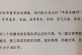 河南2021年高考作文题目出炉！附历届高考作文题目图片