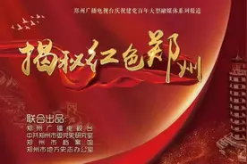 「揭秘红色郑州」二七塔的来历你知道吗？图片