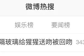 动物园内，游客和猩猩“深情亲吻”！网友：两个都可爱图片