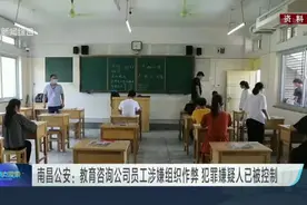 江西专升本统考科目疑泄题视频封面