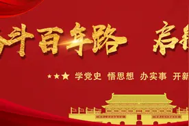 马尔康市聚力“三心” 推进老党员老干部党史学习教育入脑入心图片
