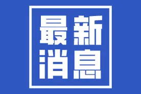 重磅！成都10分钟内违停驶离可免罚 6月18日正式推出图片