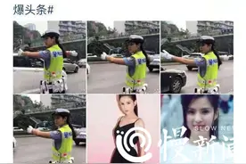 网友点赞女交警神似李若彤“神仙姐姐”护考，这次稳了图片