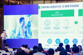 360人工智能研究院潘俊威：扫地机器人走向“真香”阶段，AI成为重要创新点图片