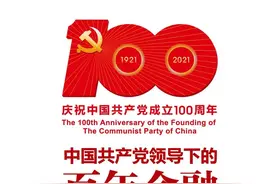 中国共产党领导下的百年金融专栏｜杨立杰：为“国家名片”添彩增辉图片