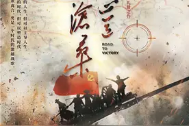 原剧人马加盟将在30城巡演，《人间正道是沧桑》搬上话剧舞台图片