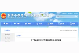 28956人！招生计划刚刚公布！市实验1690人，五中800人，十一中1060人……图片