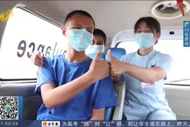 考生考前突发急性阑尾炎，当地医院、教体局“绿色通道”暖心护考视频封面