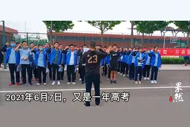 2021高考首日现场直击！山东55.51万考生奔赴考场图片