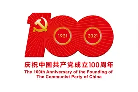 “天堑变通途”——杭州湾跨海大桥的建成通车│学党史，读百年嘉兴的百个初心故事（八十一 ）图片