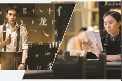 暗夜破晓共迎曙光，谍战剧《叛逆者》开播图片
