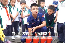 当小朋友遇上“蓝朋友”图片