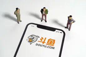 侵权被罚、利润下滑、用户增长乏力 斗鱼进入艰难时刻图片
