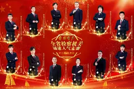 学习有声•诵读大赛礼赞篇丨“九个必须”指引奋进之路图片