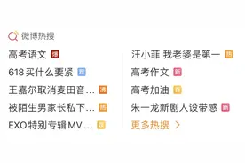 高考作文越来越像哲学问题？听听哲学系教授怎么说图片